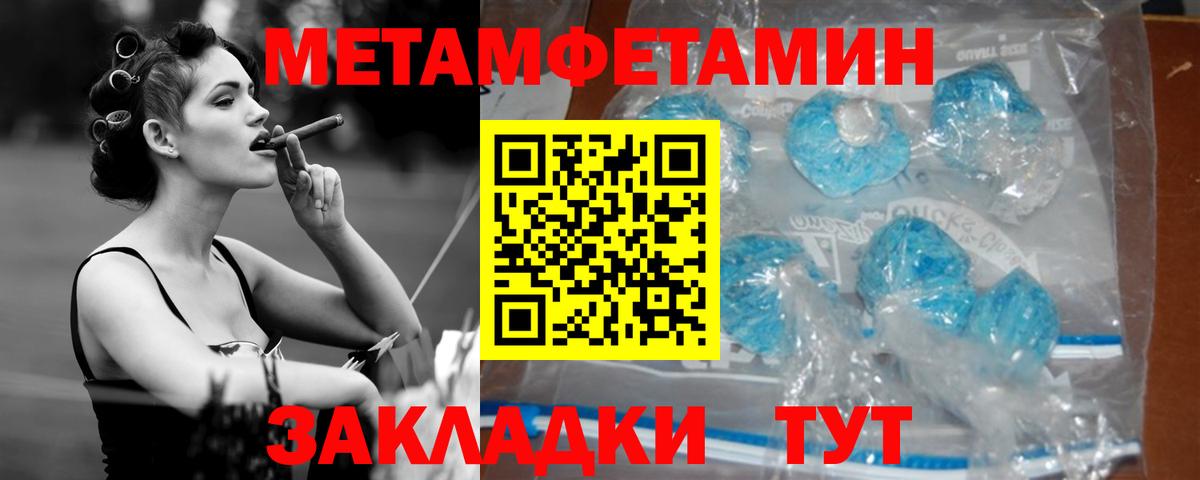 АМФЕТАМИН VHQ Урус-Мартан