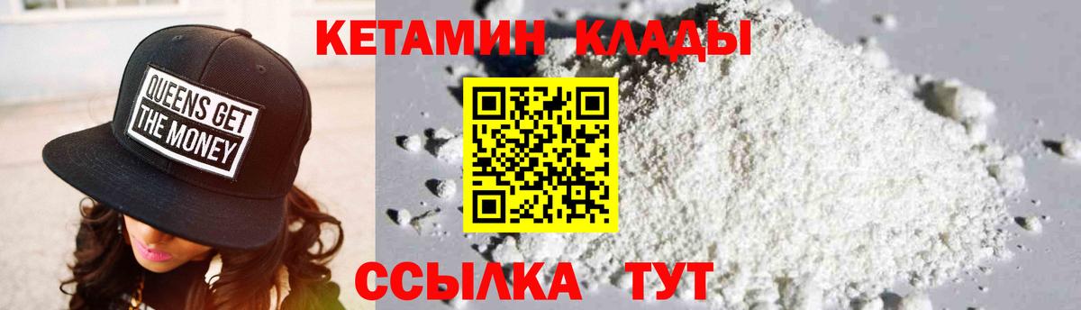 ссылка на мегу вход  Вход с VPN  Урус-Мартан  это какой сайт  Кетамин VHQ  Кетамин ketamine 