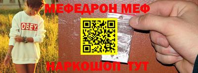 таблы Ипатово
