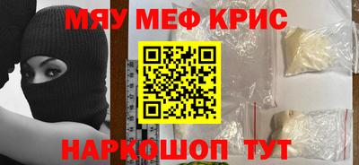 мефедрон VHQ Ирбит