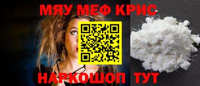 мефедрон VHQ Ирбит
