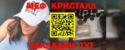 мефедрон VHQ Ирбит
