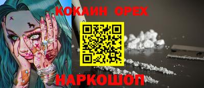 мефедрон VHQ Ирбит