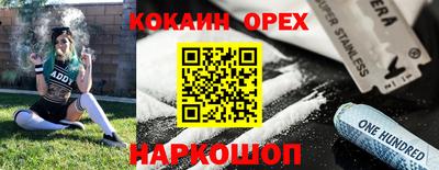 таблы Ипатово