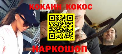 мефедрон VHQ Ирбит