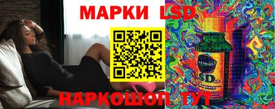 таблы Ипатово