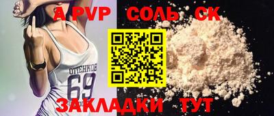 бутират Изобильный