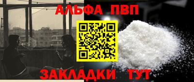 мефедрон VHQ Ирбит