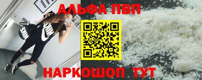 мефедрон VHQ Ирбит