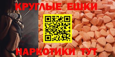 мефедрон VHQ Ирбит