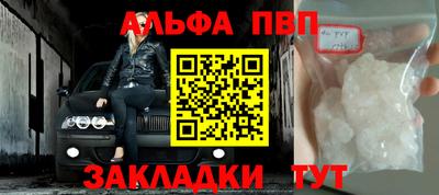 мефедрон VHQ Ирбит