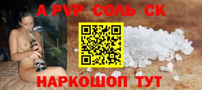 таблы Ипатово