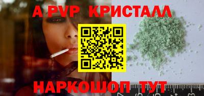 мефедрон VHQ Ирбит