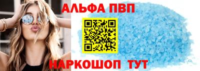 таблы Ипатово