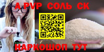 таблы Ипатово