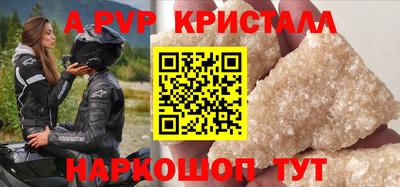 таблы Ипатово