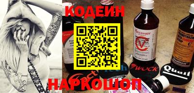 таблы Ипатово