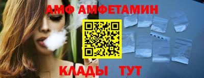 таблы Ипатово