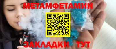 мефедрон VHQ Ирбит
