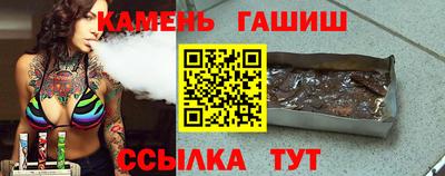 таблы Ипатово
