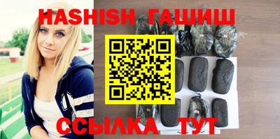 таблы Ипатово