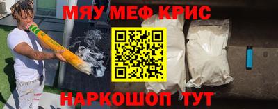 таблы Ипатово