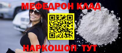 таблы Ипатово