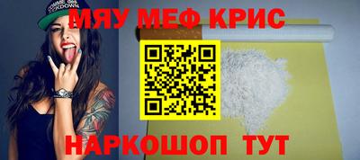 мефедрон VHQ Ирбит