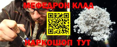таблы Ипатово