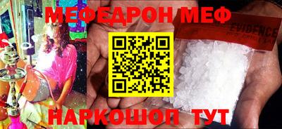 бутират Изобильный