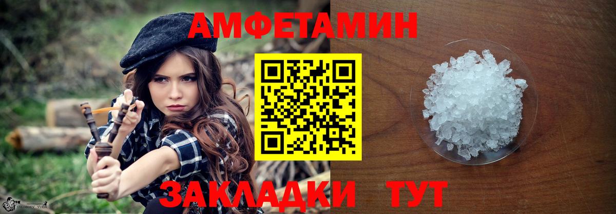 Первитин витя Урус-Мартан