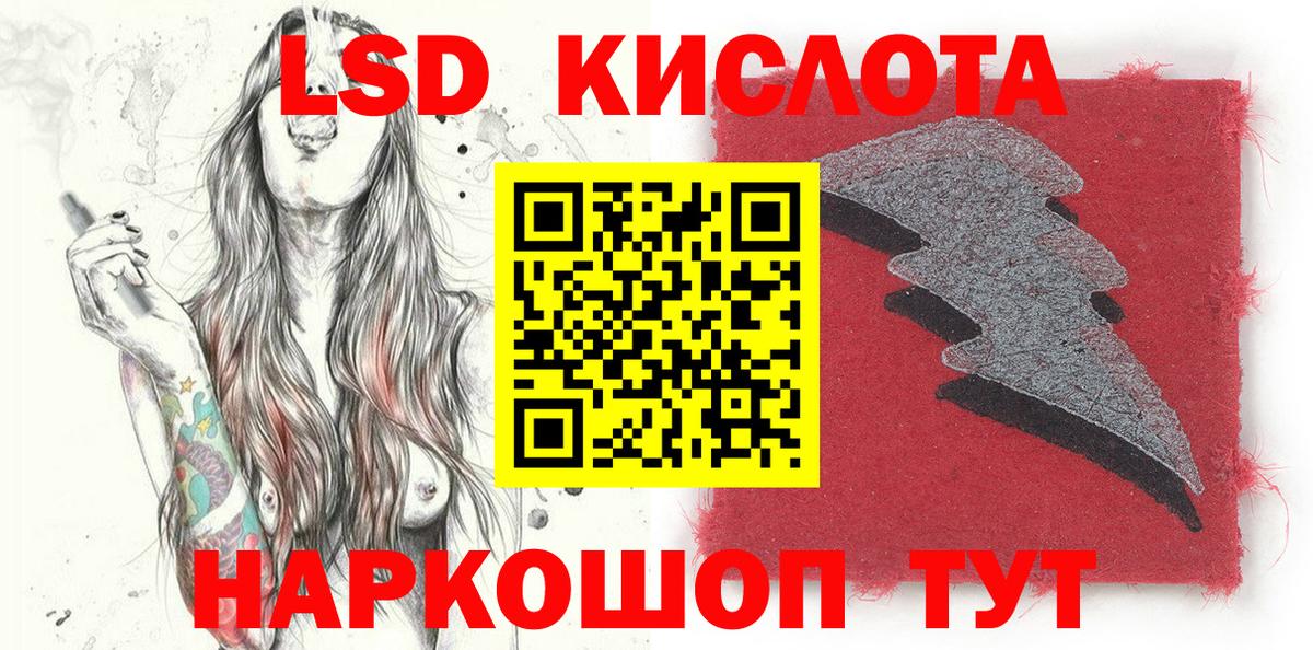 Урус-Мартан  Марки 25I-NBOMe  купить   Марки 25I-NBOMe 1,8мг  Вход с VPN 