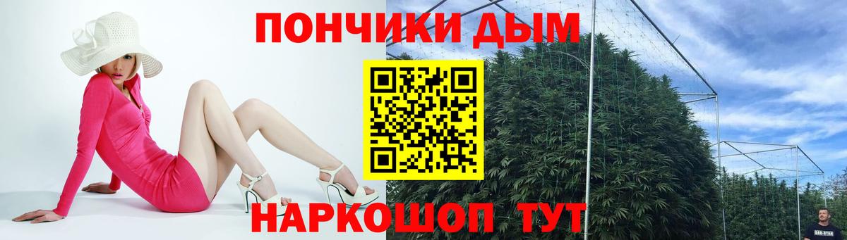 Марихуана семена  Каннабис AK-47  Шишки марихуана AK-47  Марихуана ГИДРОПОН  Вход с VPN  Урус-Мартан 