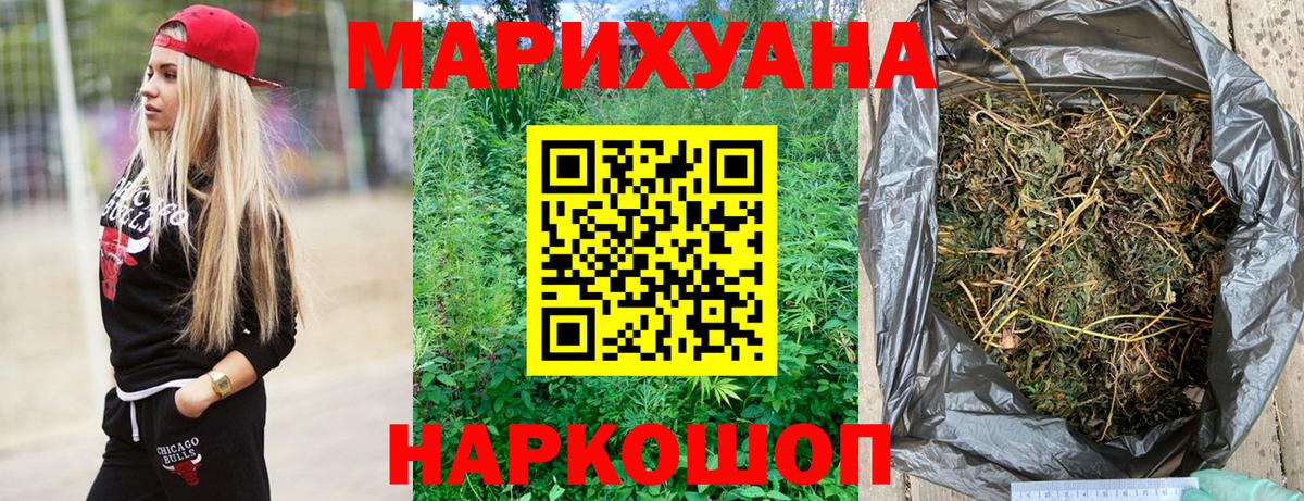 Бошки Шишки OG Kush Урус-Мартан